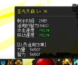 换了105装备后，站街变成了25级勇气6