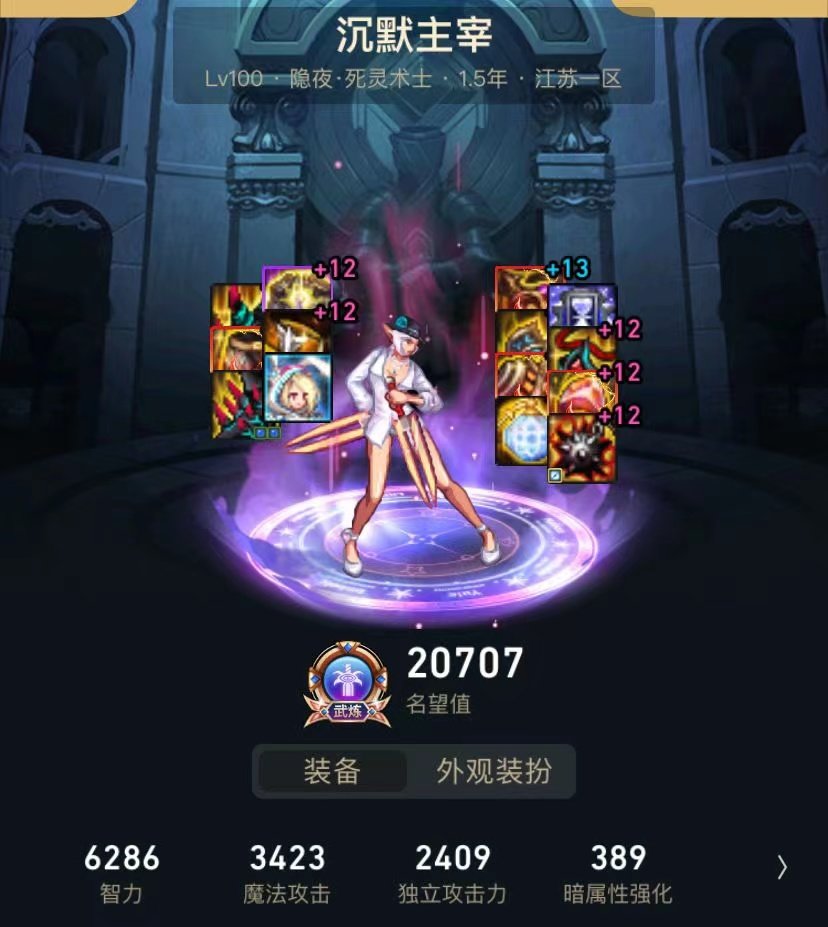 100版本结束了，roll个糖2