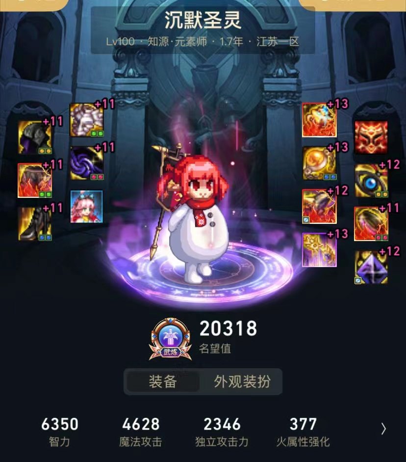 100版本结束了，roll个糖3