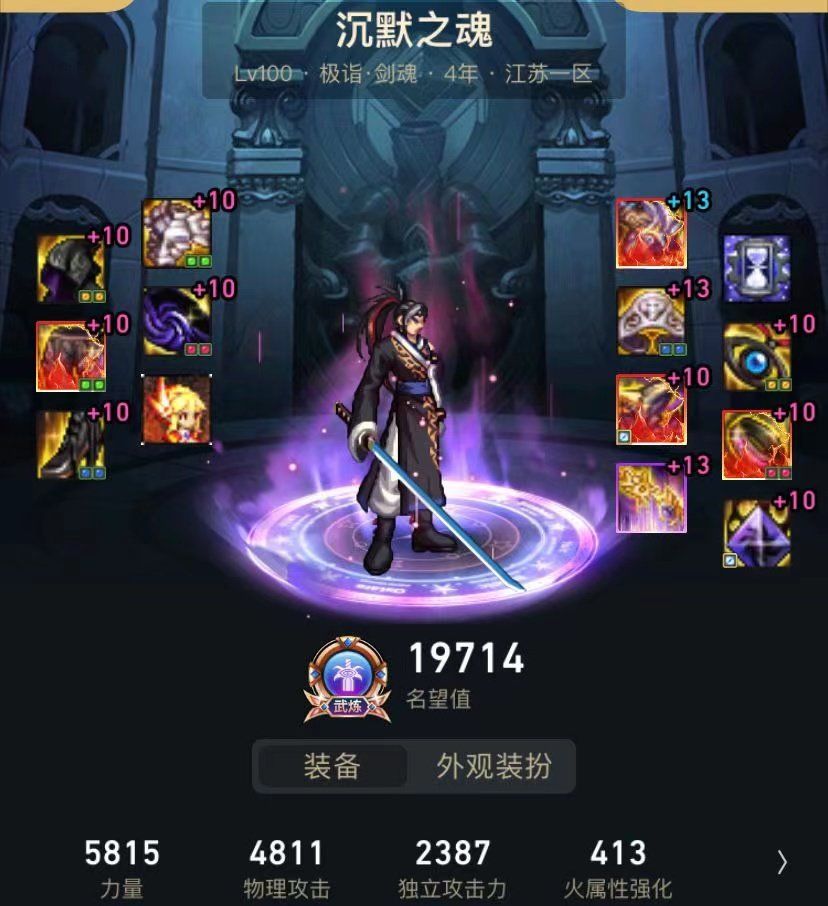 100版本结束了，roll个糖4