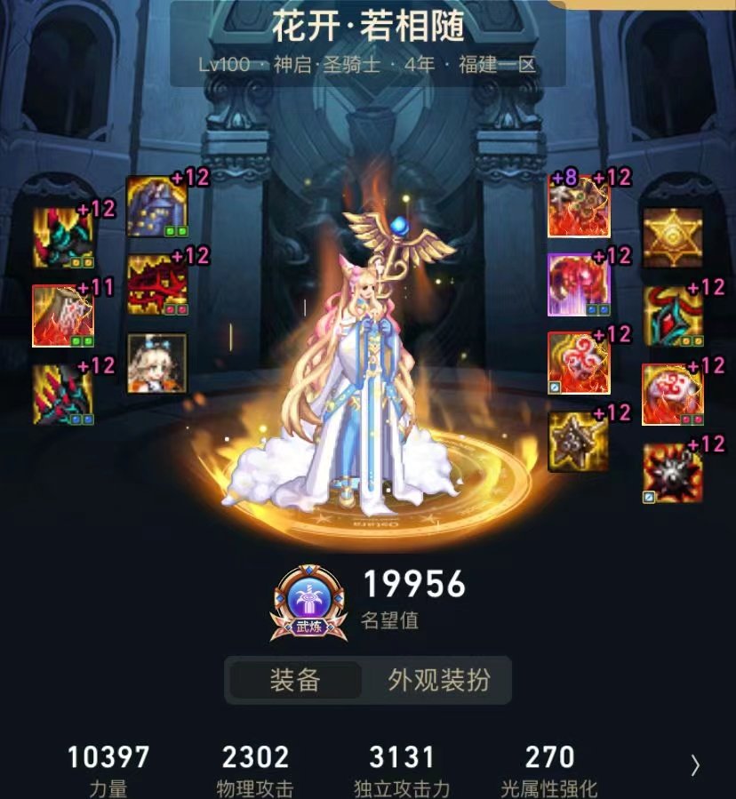 100版本结束了，roll个糖5