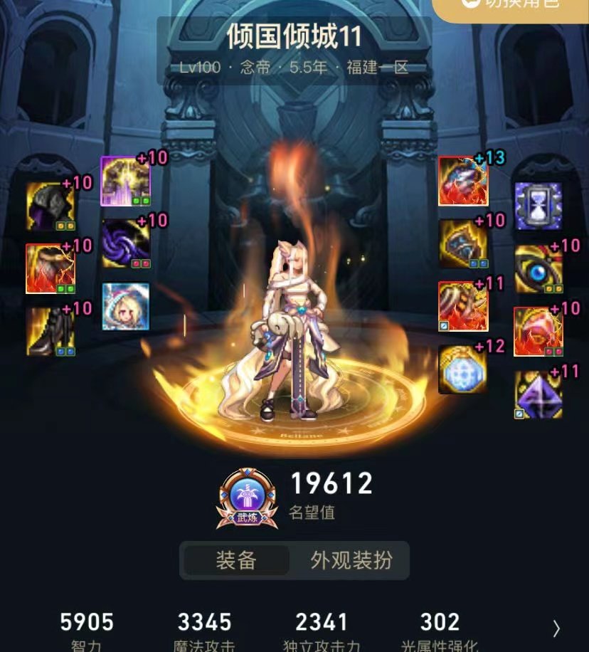 100版本结束了，roll个糖6