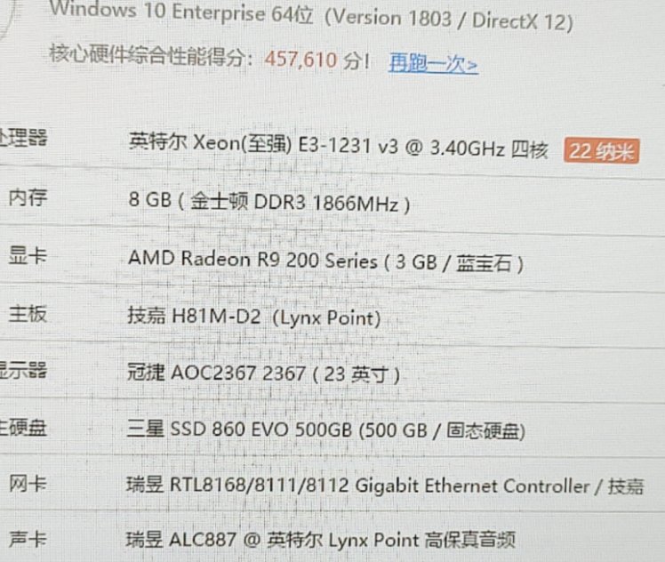 救救孩子吧，win10系统110版本更新后电脑白屏了1