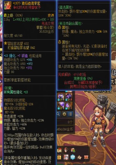 武器无法转移的问题1