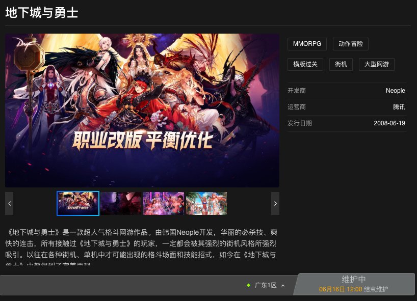 呜呜呜，云游戏要到12点开服1