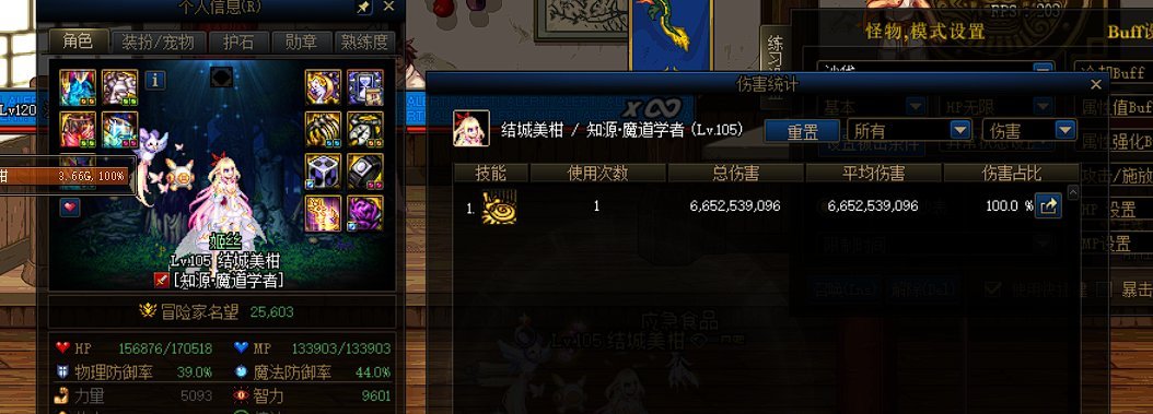 啊 这。。2