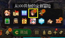 【攻略：周年庆版本】登录即可领取大奖无需任何操作，DNF周年庆活动20问4