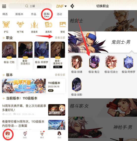 【攻略：周年庆版本】登录即可领取大奖无需任何操作，DNF周年庆活动20问10