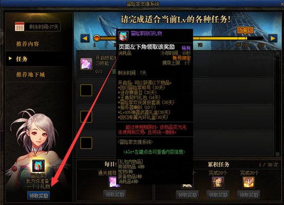 【攻略：周年庆版本】登录即可领取大奖无需任何操作，DNF周年庆活动20问24