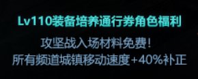 【攻略：周年庆版本】登录即可领取大奖无需任何操作，DNF周年庆活动20问33