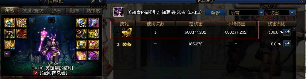 风法CP武器的风拳1