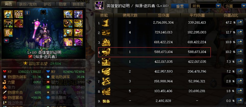 风法CP武器的风拳2