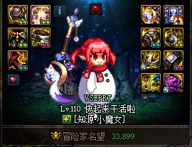 我tm刷爆1