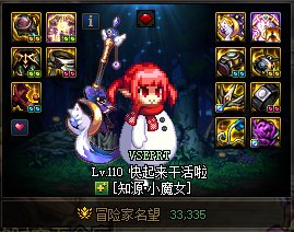 我tm刷爆2