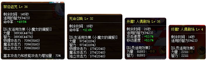 我tm刷爆4
