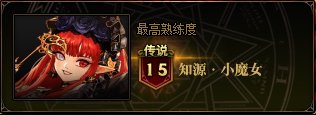 我tm刷爆5