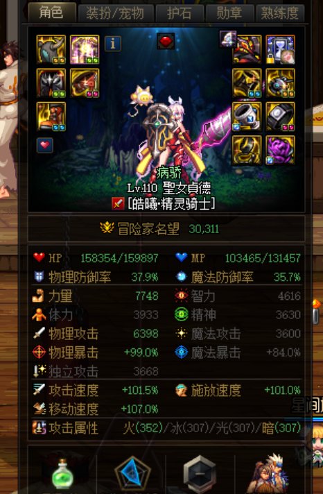 30s下cp巨剑的占比，实话，cp武器是真的辣鸡2