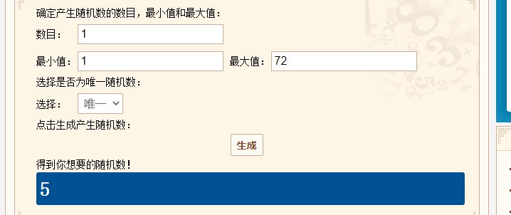 【我们中出了一个欧皇】注意堇青石4