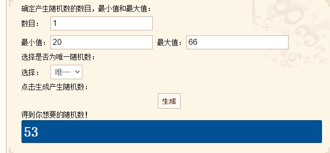 【我们中出了一个欧皇】注意堇青石5