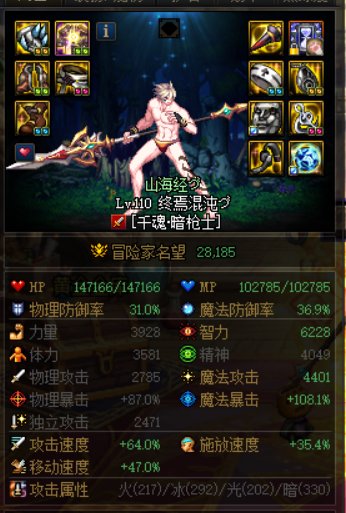 红10混11的平民注水完了1