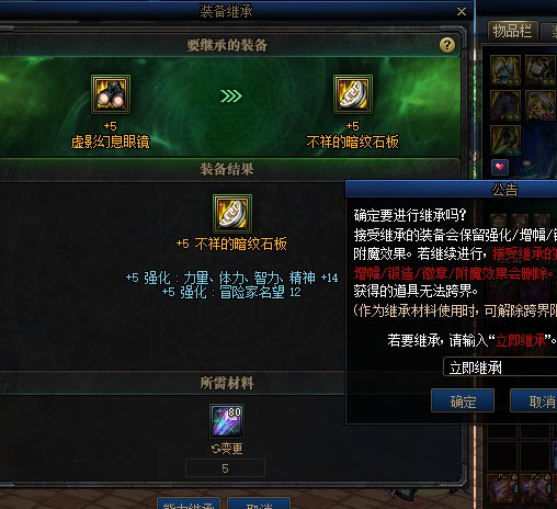 开刷3