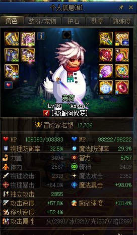 周年庆回归萌新，求指导1