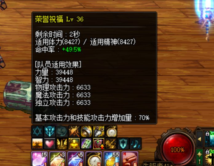 人麻了！105级装备喂养第二遍后，实际奶量反而降低，求科普（带图）2