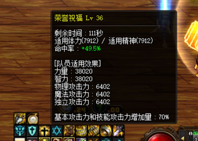 人麻了！105级装备喂养第二遍后，实际奶量反而降低，求科普（带图）4