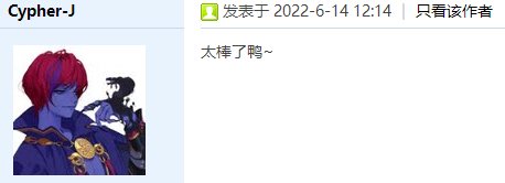 【第5期】免费抽奖画头像，每周抽1位幸运玩家！（文末已开奖）2