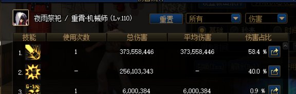 CP武器太爽啦4