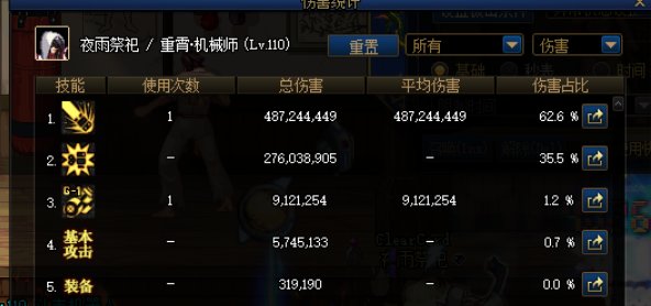 CP武器太爽啦5