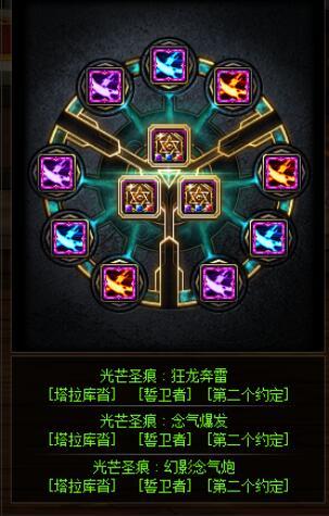 cp武器小技能。装备大致成型，更新一下3