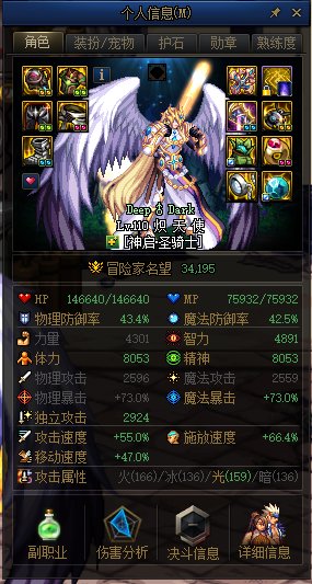 名望凑满3W4，看看奶1