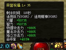 名望凑满3W4，看看奶2