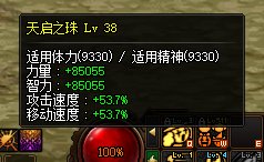 名望凑满3W4，看看奶3