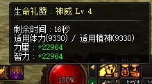 名望凑满3W4，看看奶4
