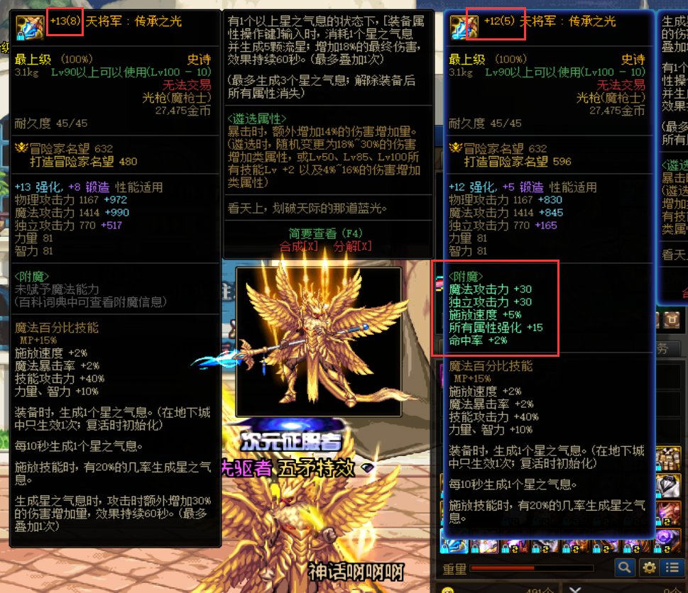 武器选择1