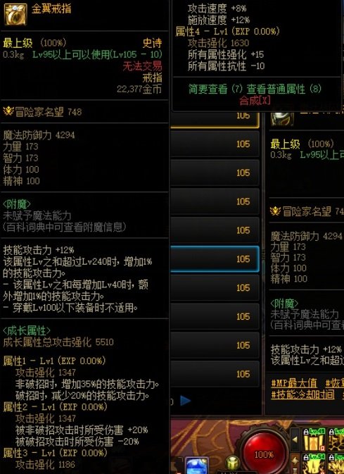 打过气团本可以用cp武器+震荡+非破招戒指1