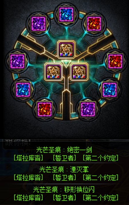 目前亲测剑帝很舒服的110级加点4