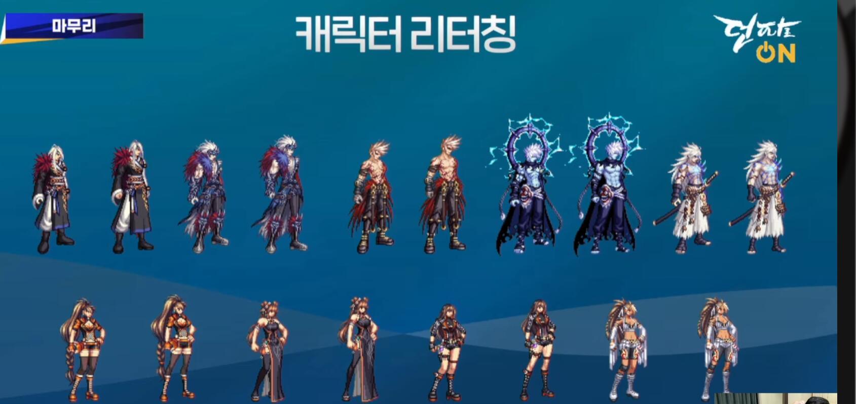 人物模型重做 好起来了1