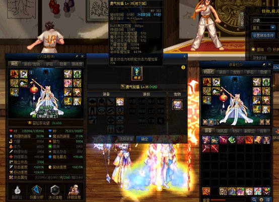 奶妈站街看到的勇气等级和实际不一致是什么原因，差非常多2