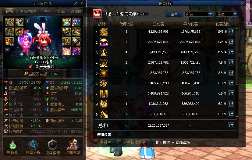 集美们我换了一块玉，这个提升正常吗1