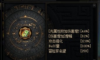 集美们我换了一块玉，这个提升正常吗4