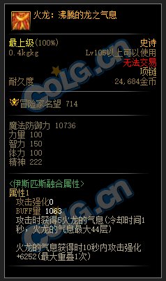 发布会公布新装备翻译1