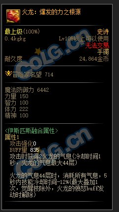 发布会公布新装备翻译3