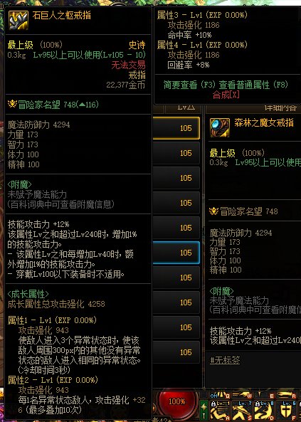 发布会公布新装备翻译10