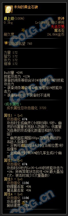 发布会公布新装备翻译9