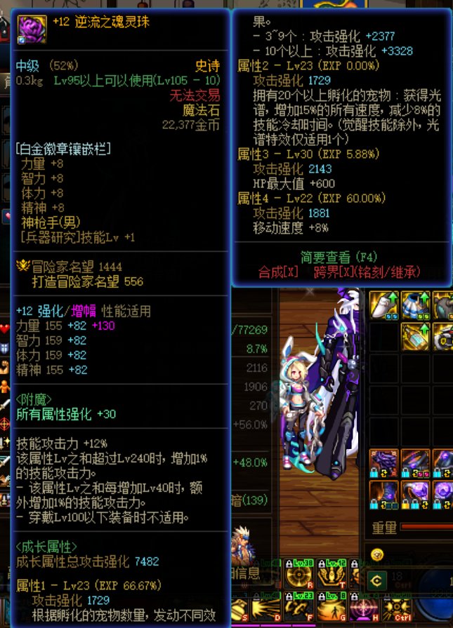 宠物右槽是不是有bug啊，求触发的姿势4
