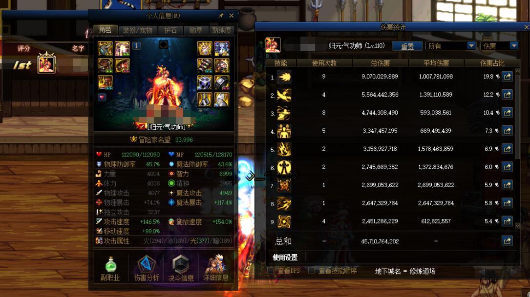 cp武器小技能。装备大致成型，更新一下1