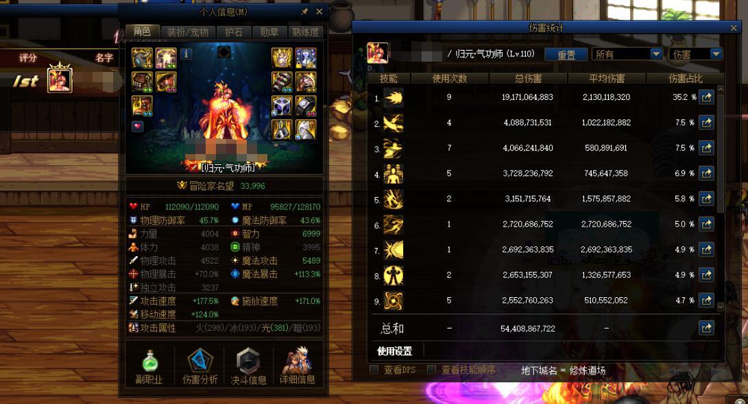 cp武器小技能。装备大致成型，更新一下2